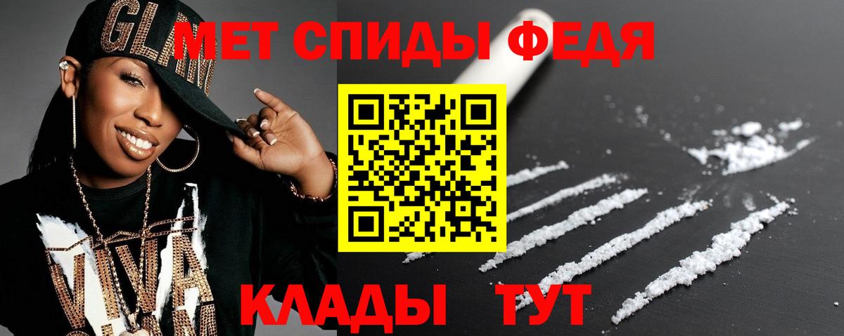 Амфетамин  Вход с VPN  АМФ  Мыски  АМФ Premium 