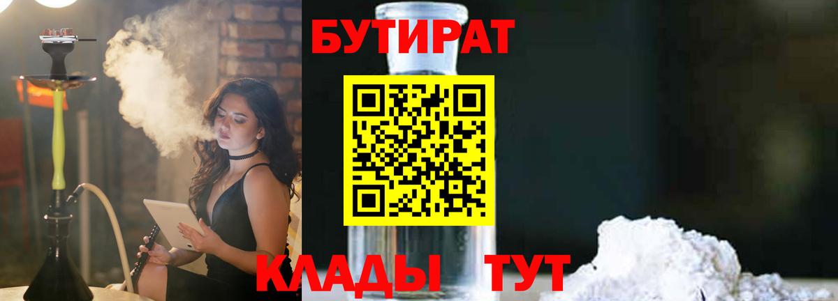 MDMA  A PVP СОЛЬ   Гашиш  Мыски  Вход с VPN  ЭКСТАЗИ  Меф кристаллы  Цена 