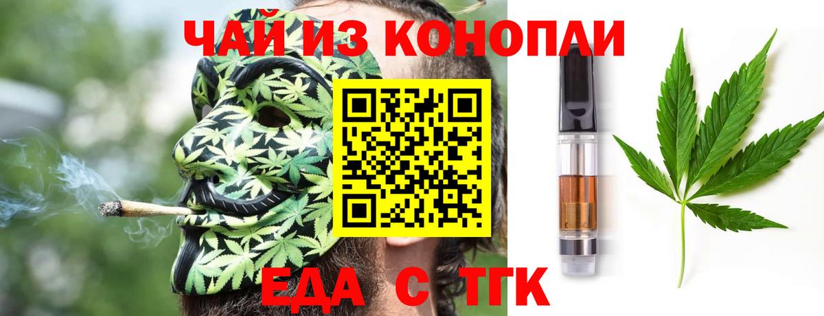 НБОМе Мыски