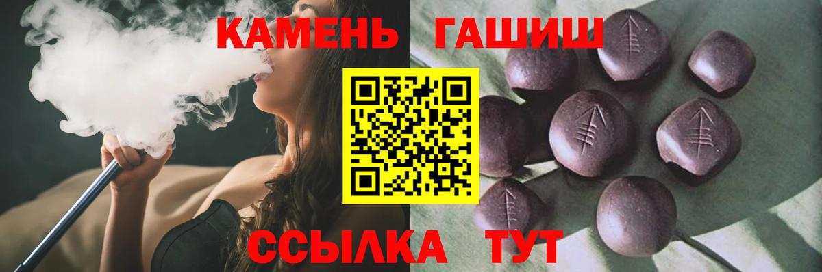 ГАШ индика сатива  закладка  Вход с VPN  Мыски  Гашиш hashish 