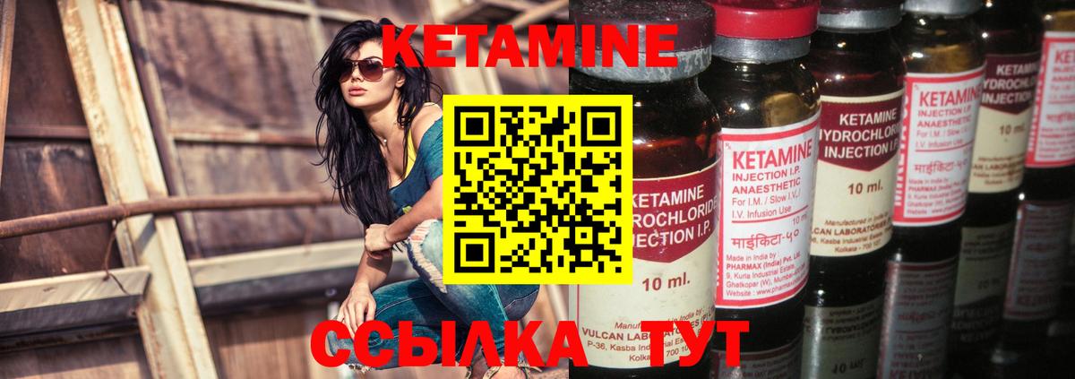 Мыски  КЕТАМИН ketamine  блэк спрут ссылка  Вход с VPN  Кетамин ketamine 