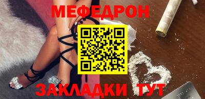 PSILOCYBIN Бузулук