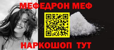 а пвп мука Бугуруслан