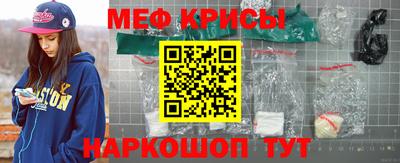 а пвп мука Бугуруслан