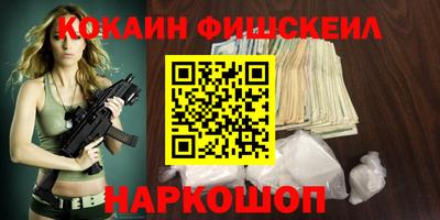 гашишное масло Будённовск