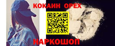 гашишное масло Будённовск