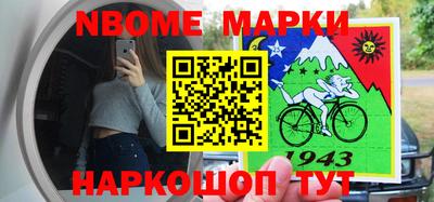 гашишное масло Будённовск