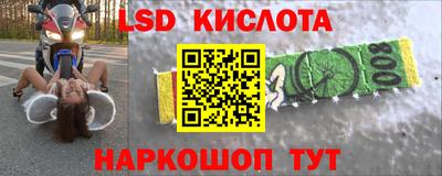 гашишное масло Будённовск