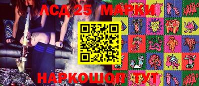 PSILOCYBIN Бузулук