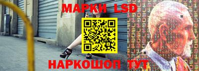 гашишное масло Будённовск