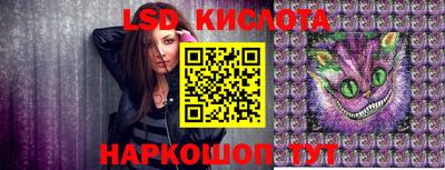 гашишное масло Будённовск