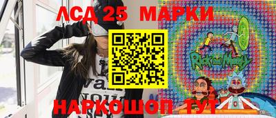 PSILOCYBIN Бузулук