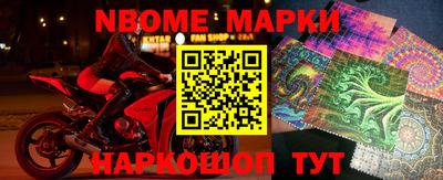 гашишное масло Будённовск