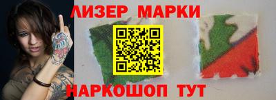 гашишное масло Будённовск