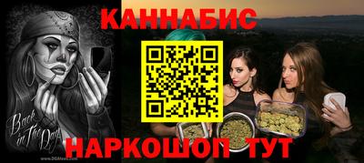 PSILOCYBIN Бузулук