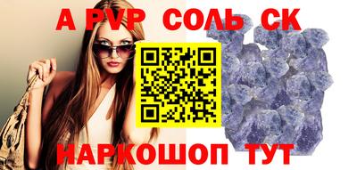 а пвп мука Бугуруслан