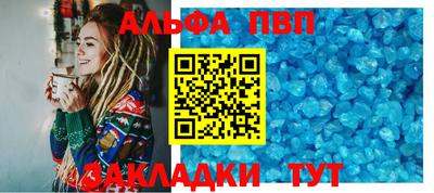 а пвп мука Бугуруслан