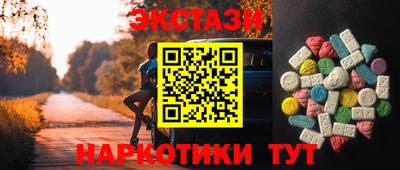 а пвп мука Бугуруслан