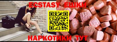 а пвп мука Бугуруслан