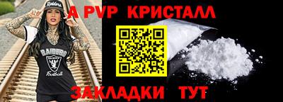 а пвп мука Бугуруслан
