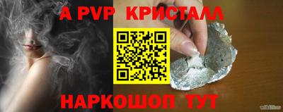а пвп мука Бугуруслан