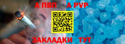 гашишное масло Будённовск