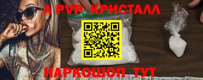 гашишное масло Будённовск
