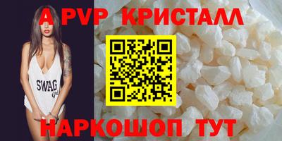 а пвп мука Бугуруслан