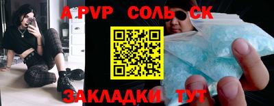крисы Лесосибирск