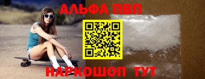 гашишное масло Будённовск
