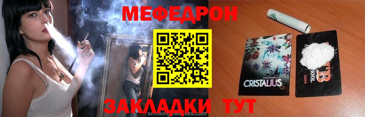 Меф 4 MMC  Вход с VPN  Мыски  МЕФ  Меф mephedrone 