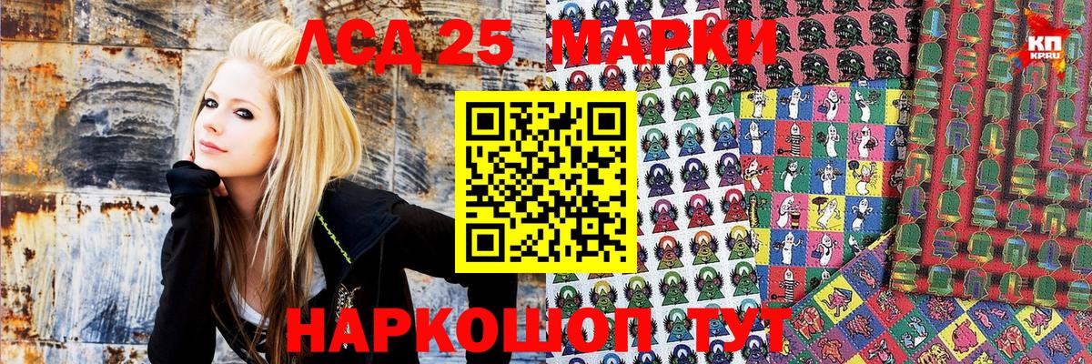 Марки NBOMe 1,8мг  Вход с VPN  Мыски  Марки NBOMe 1,8мг 