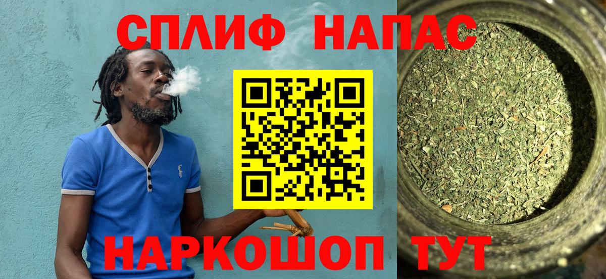 Марихуана Bruce Banner Мыски
